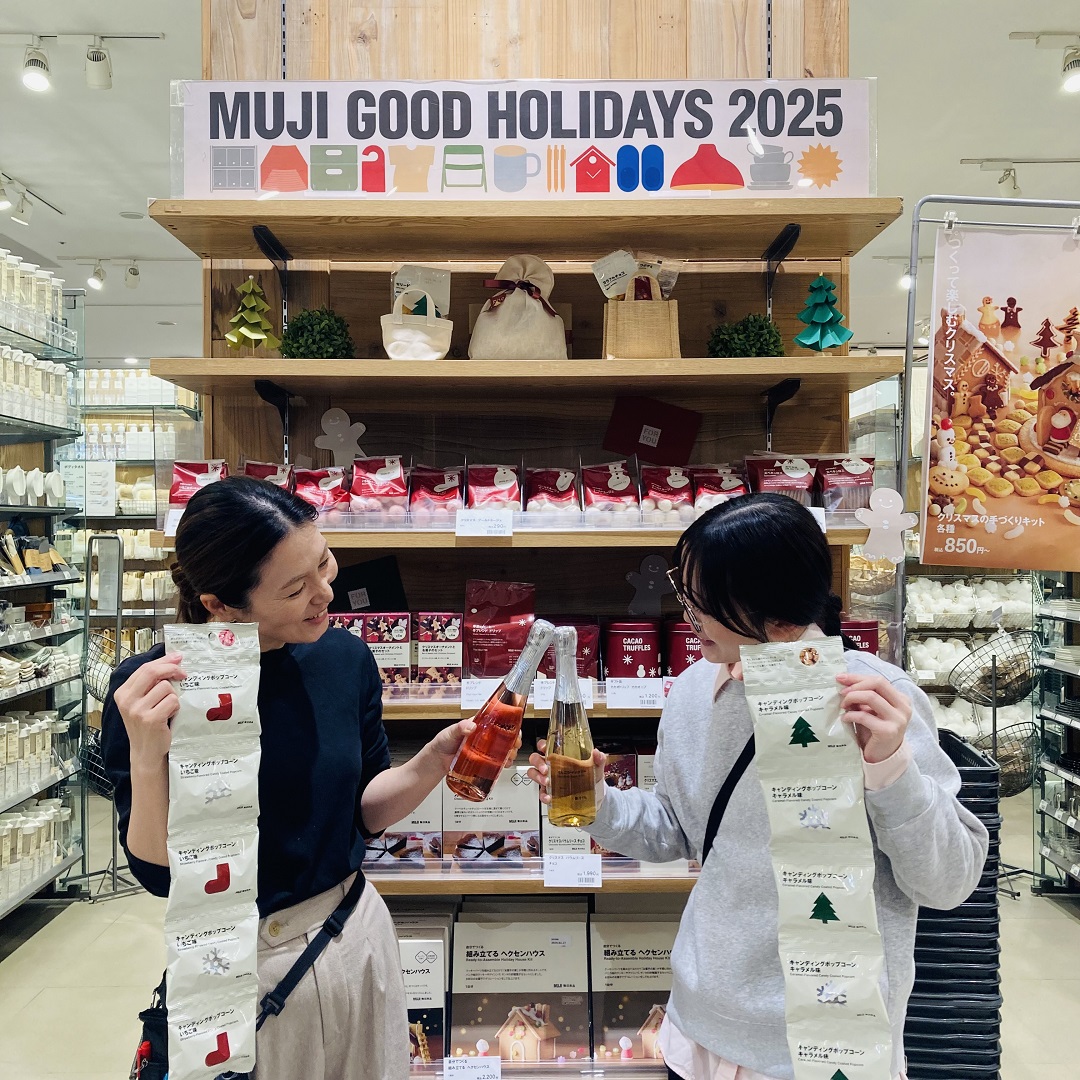 イオンモール名古屋茶屋】もうすぐ待ちにまったクリスマス♪｜無印良品